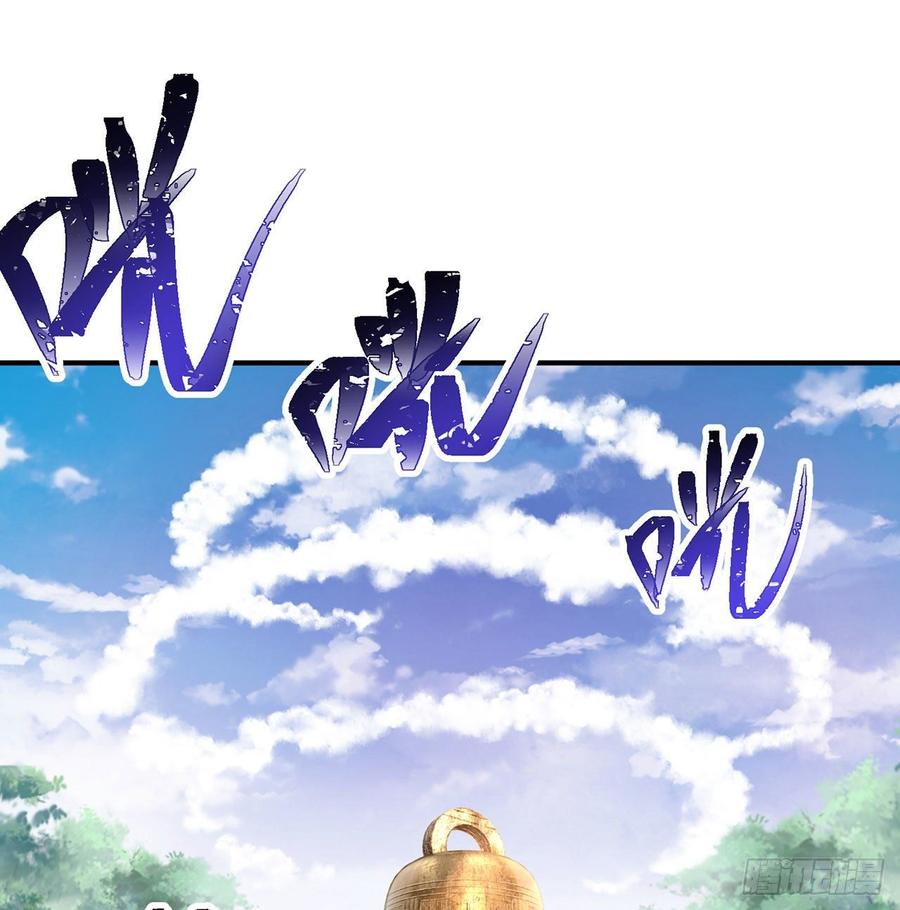 I Picked Up An Attribute Ch.49 p4