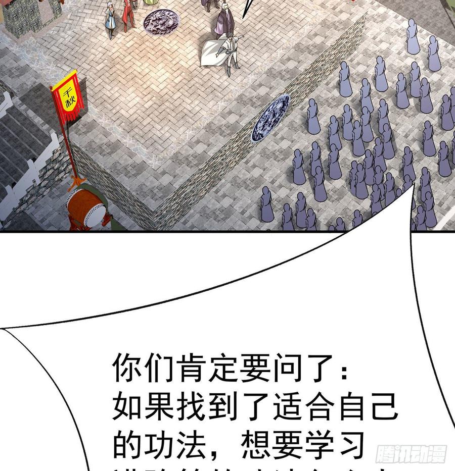 I Picked Up An Attribute Ch.49 p46