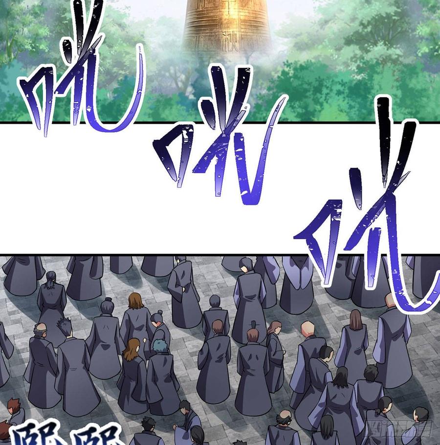 I Picked Up An Attribute Ch.49 p5
