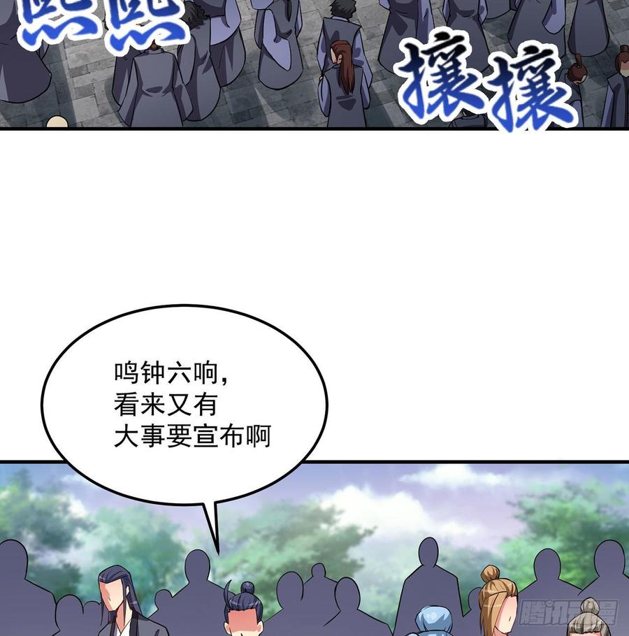 I Picked Up An Attribute Ch.49 p6