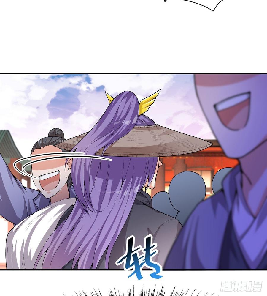 I Picked Up An Attribute Ch.49 p61
