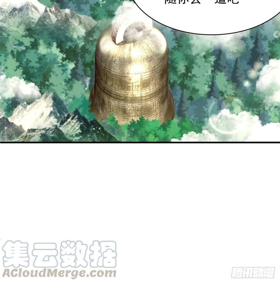I Picked Up An Attribute Ch.49 p78