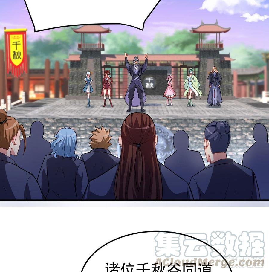 I Picked Up An Attribute Ch.49 p8