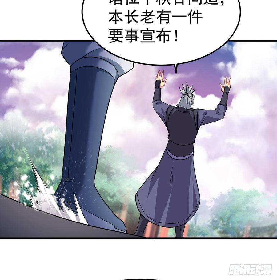 I Picked Up An Attribute Ch.49 p9