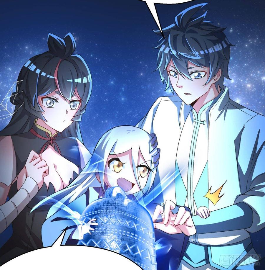 I Picked Up An Attribute Ch.50 p17