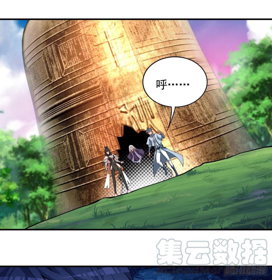 I Picked Up An Attribute Ch.50 p36