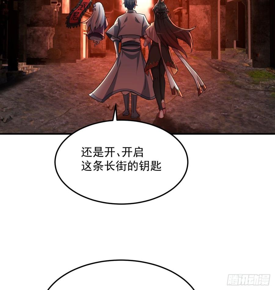I Picked Up An Attribute Ch.50 p66