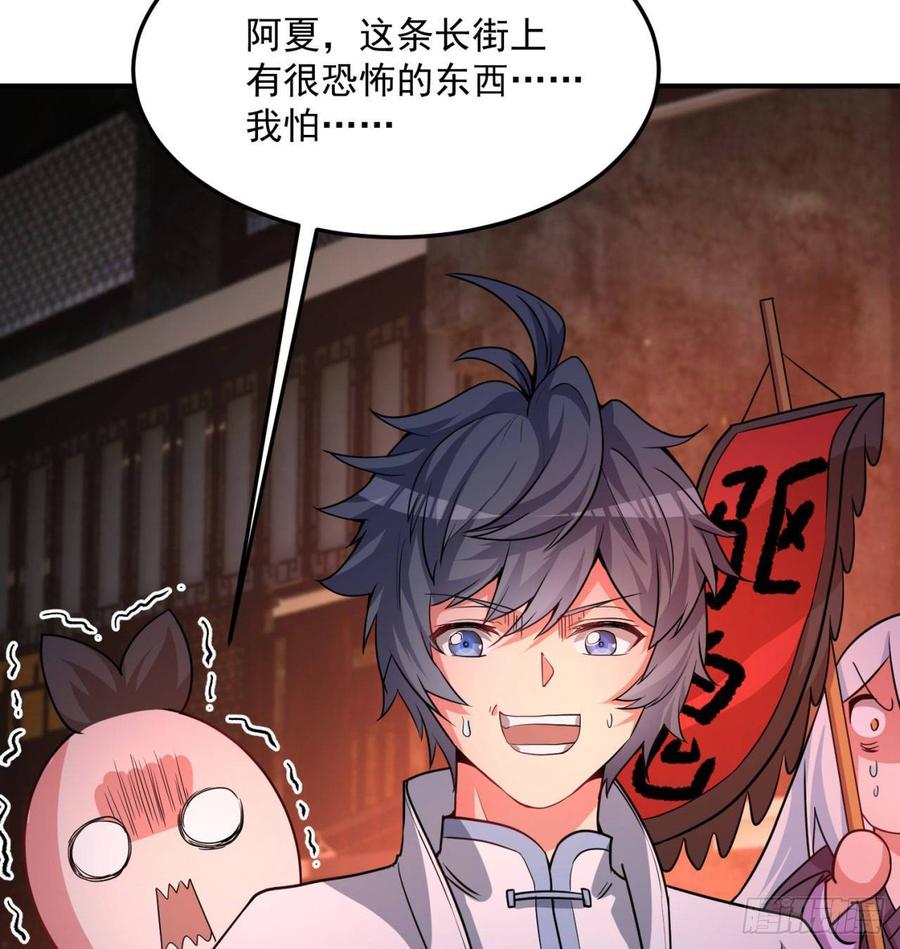 I Picked Up An Attribute Ch.50 p67