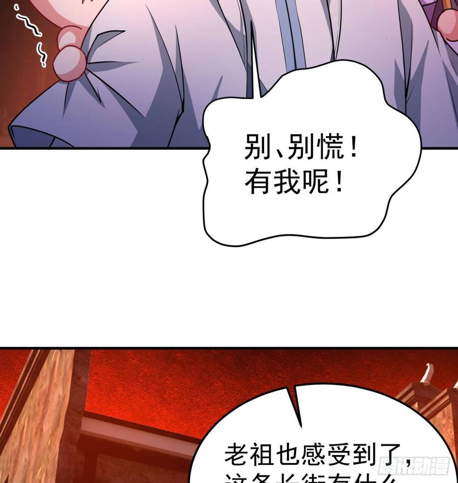 I Picked Up An Attribute Ch.50 p68