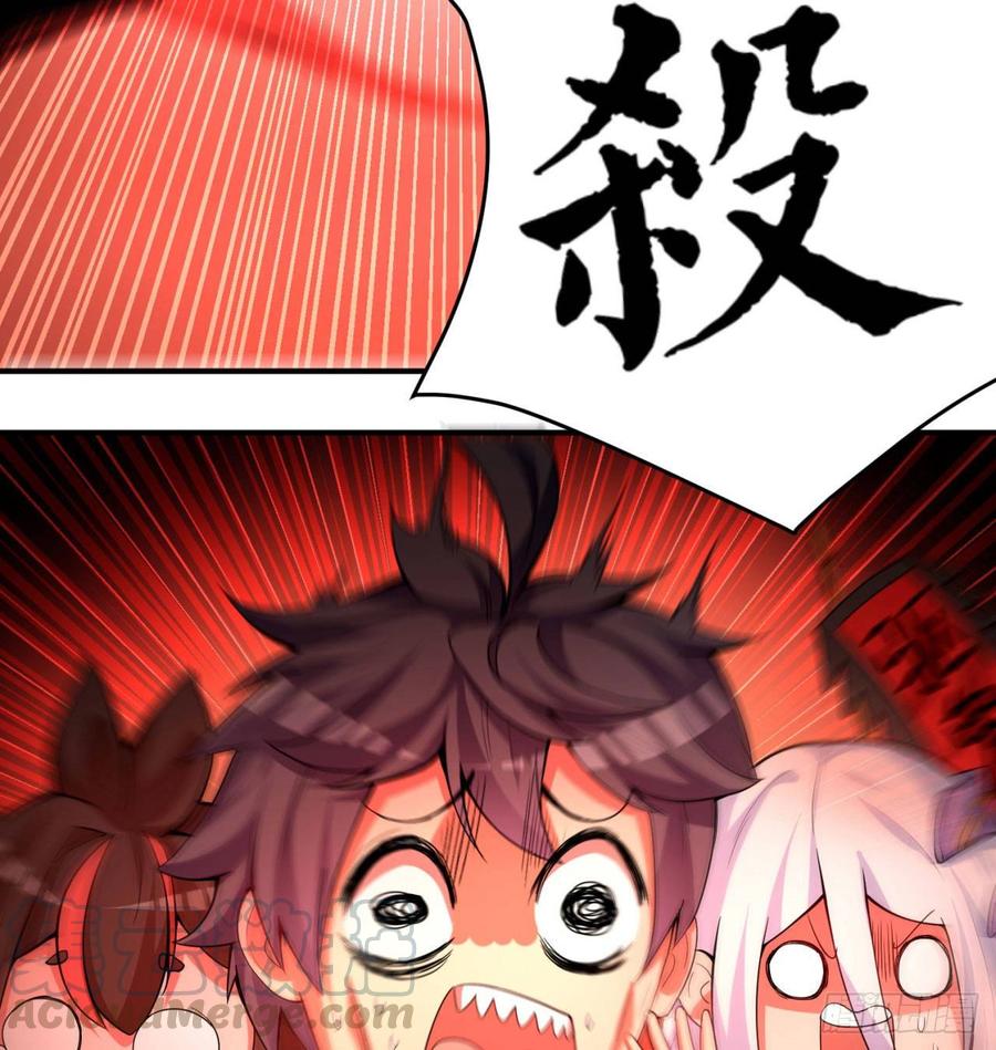 I Picked Up An Attribute Ch.50 p78