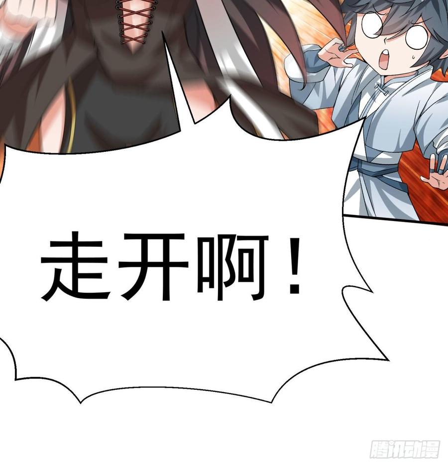 I Picked Up An Attribute Ch.51 p10