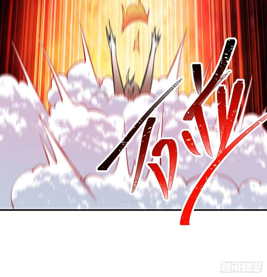 I Picked Up An Attribute Ch.51 p13