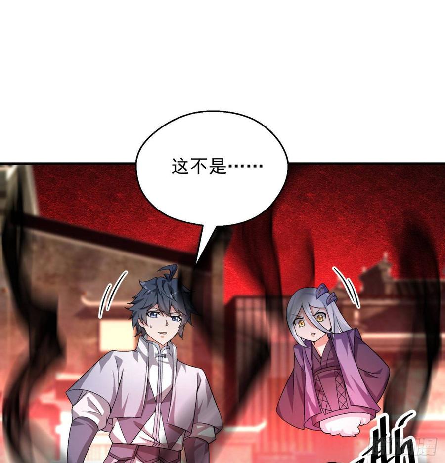 I Picked Up An Attribute Ch.51 p14