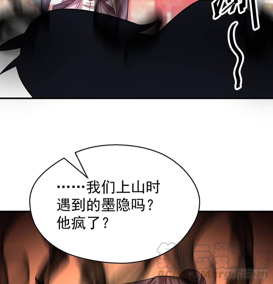 I Picked Up An Attribute Ch.51 p15