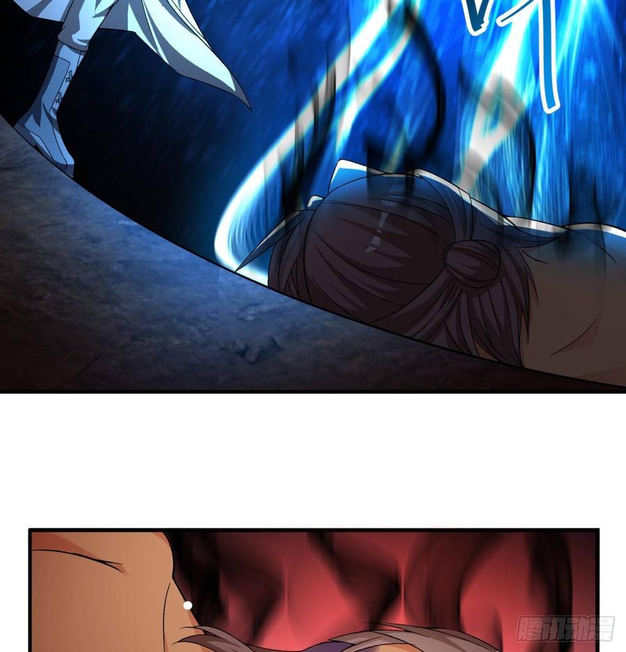 I Picked Up An Attribute Ch.51 p21