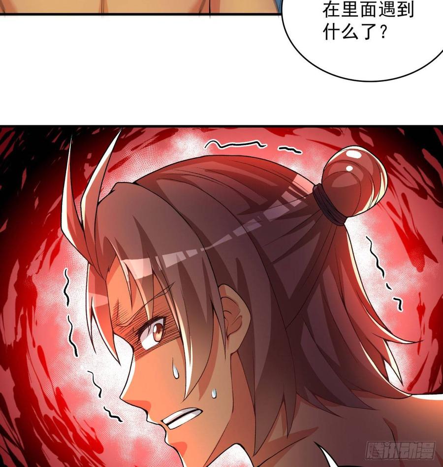 I Picked Up An Attribute Ch.51 p24