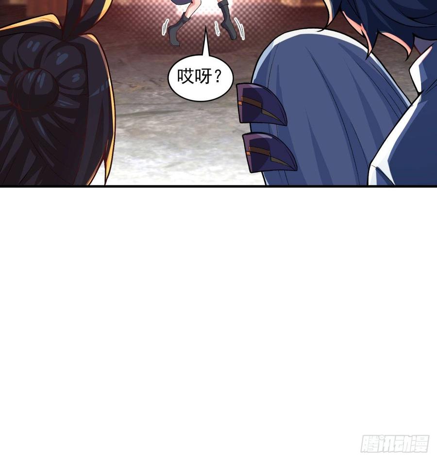 I Picked Up An Attribute Ch.51 p32