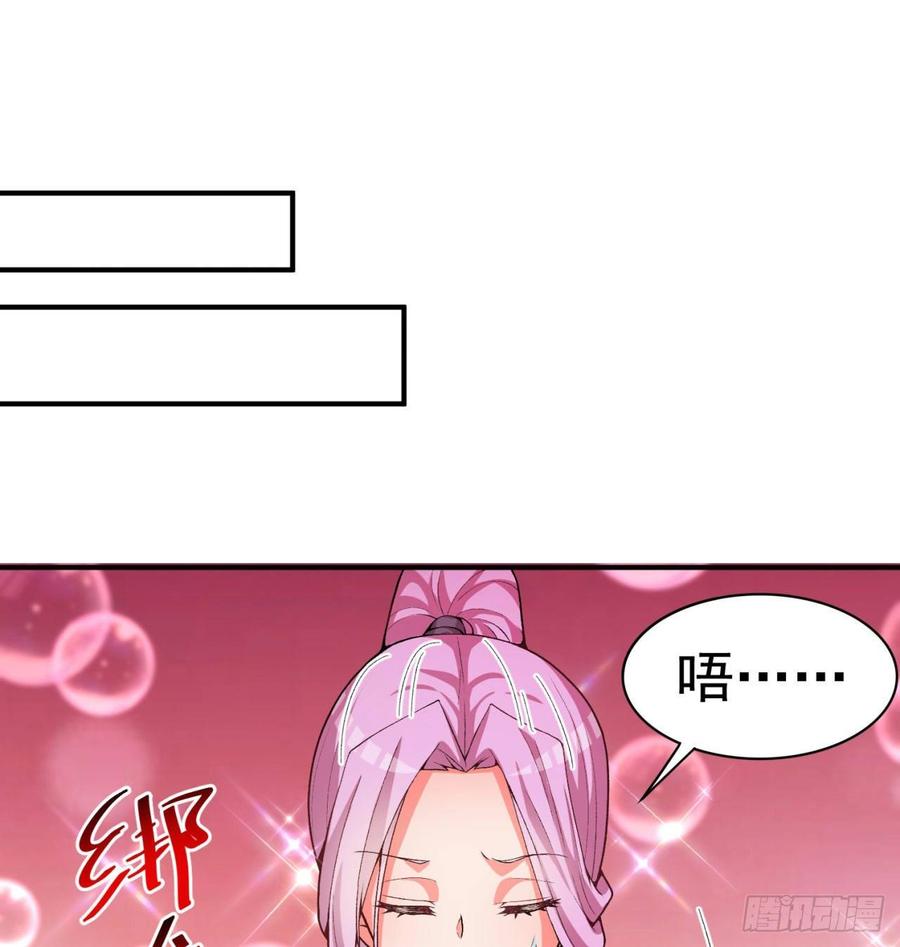 I Picked Up An Attribute Ch.51 p33