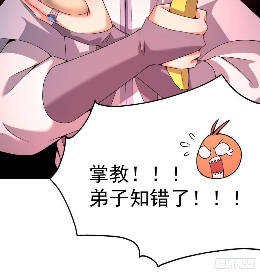 I Picked Up An Attribute Ch.51 p41