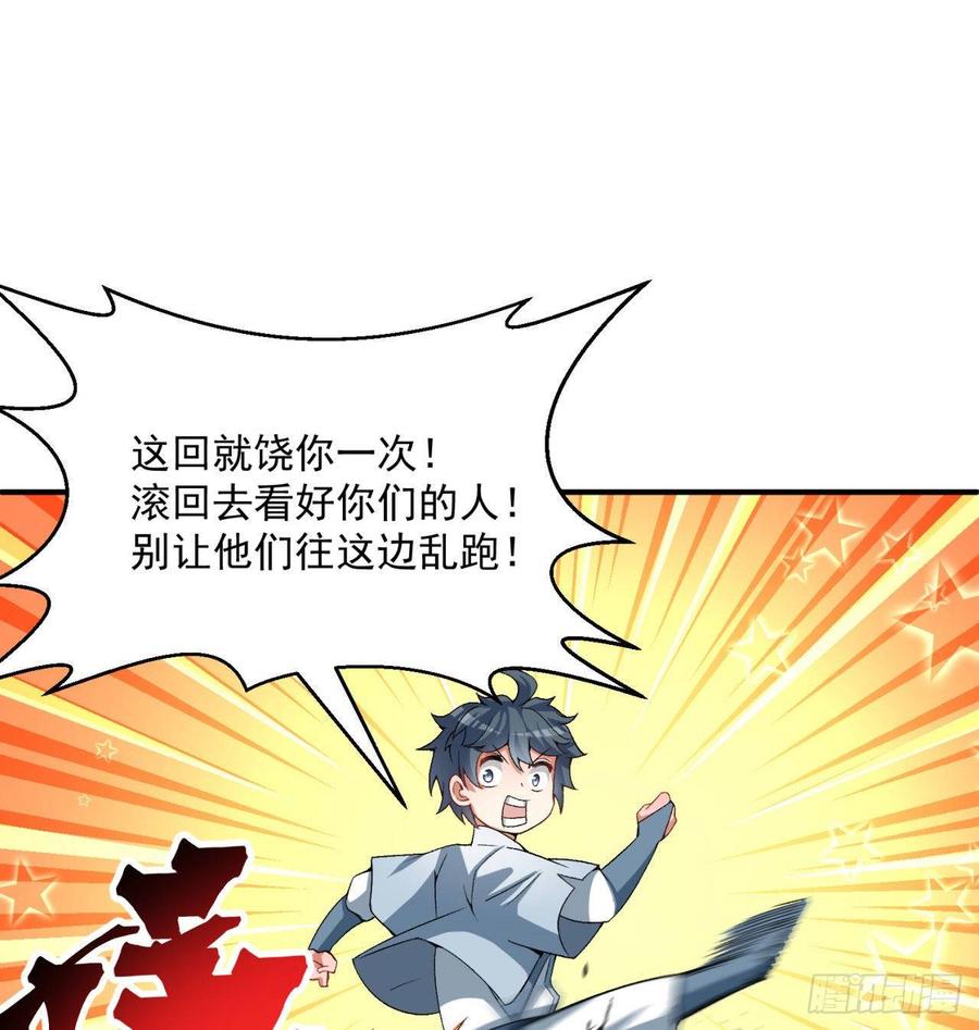 I Picked Up An Attribute Ch.51 p42