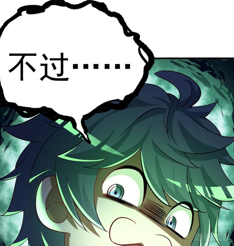 I Picked Up An Attribute Ch.51 p48