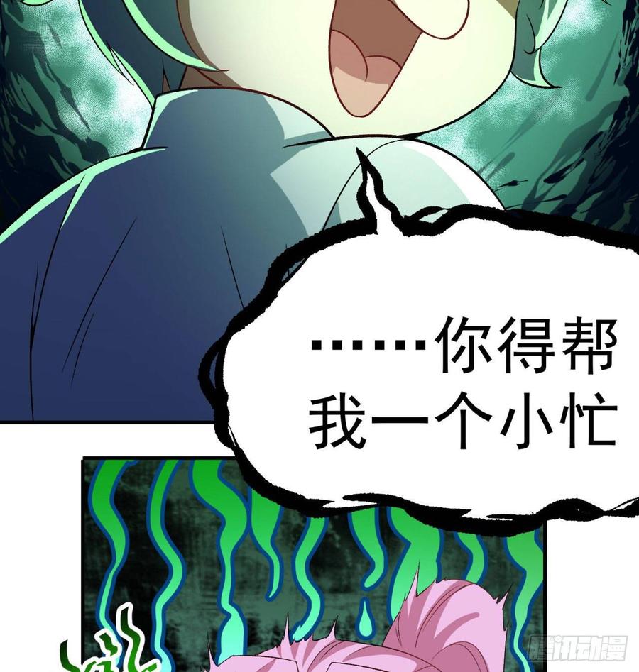 I Picked Up An Attribute Ch.51 p49