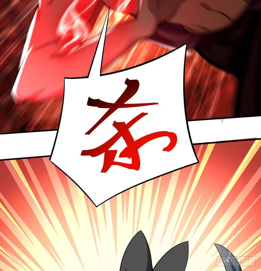 I Picked Up An Attribute Ch.51 p5