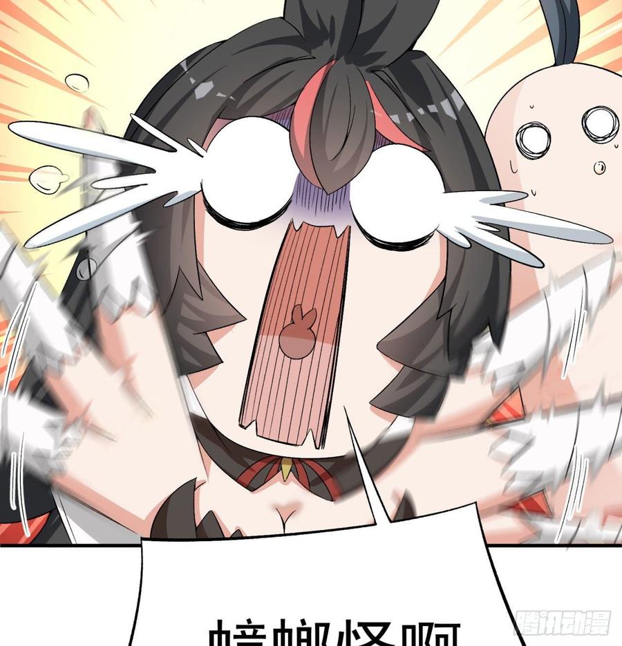 I Picked Up An Attribute Ch.51 p6