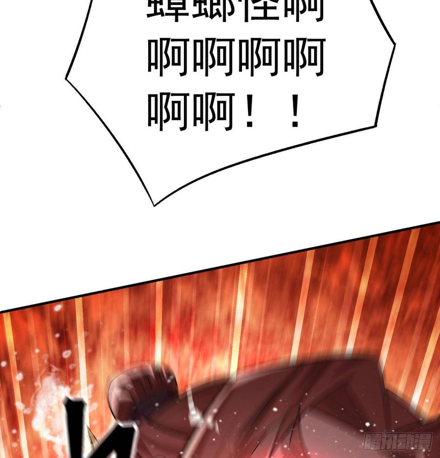 I Picked Up An Attribute Ch.51 p7