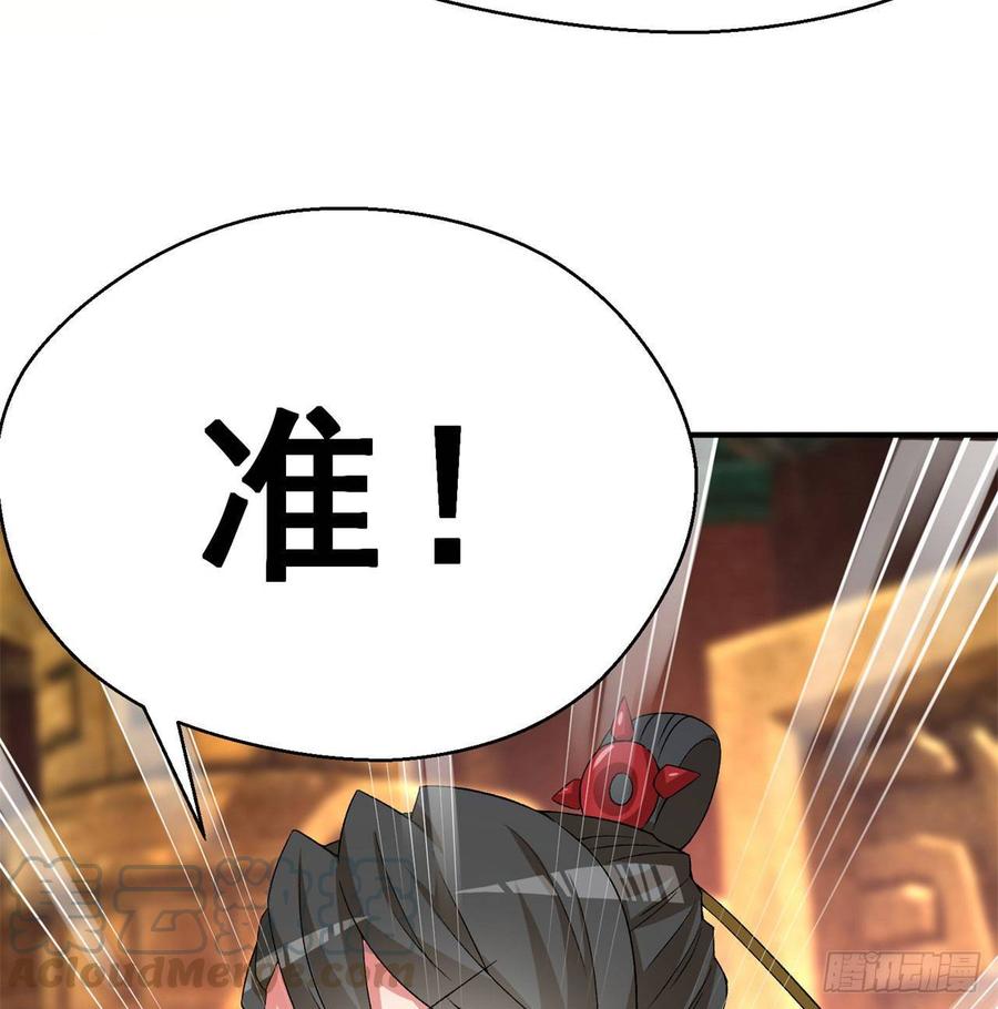 I Picked Up An Attribute Ch.51 p71