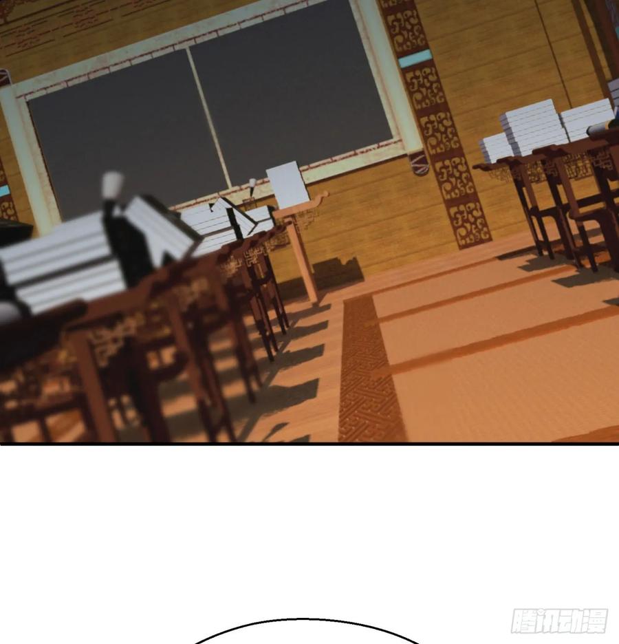 I Picked Up An Attribute Ch.52 p12
