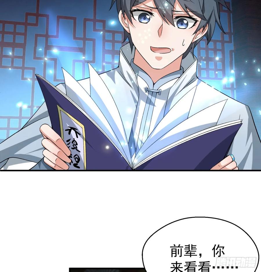 I Picked Up An Attribute Ch.52 p18