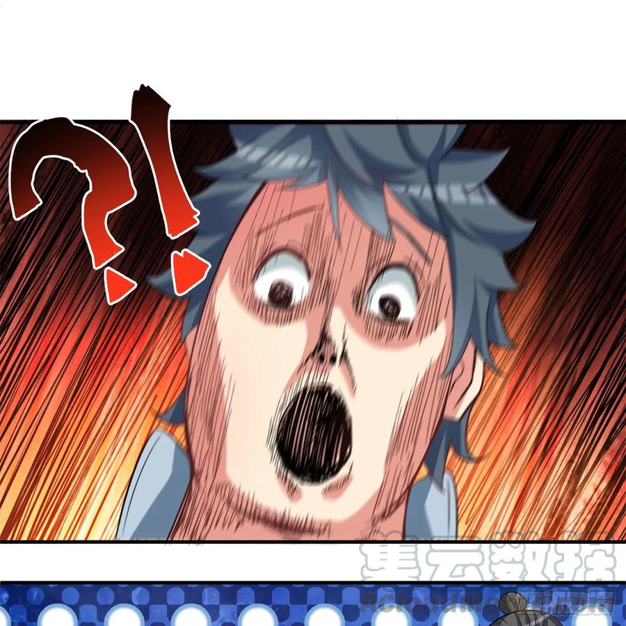 I Picked Up An Attribute Ch.52 p21
