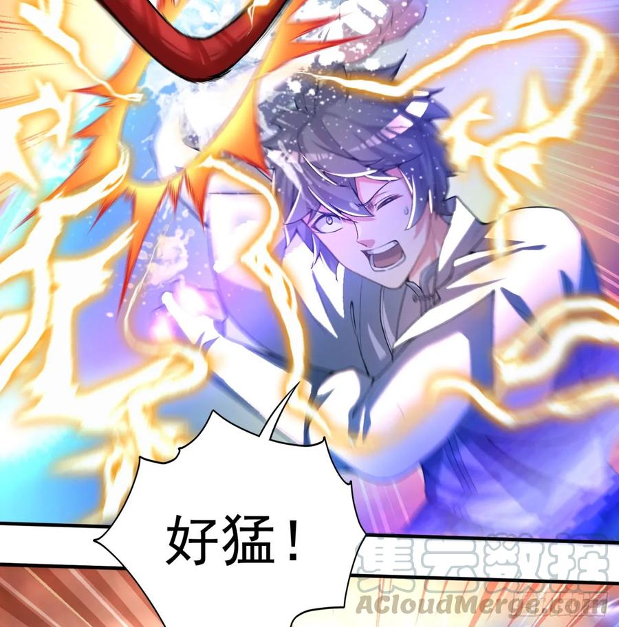 I Picked Up An Attribute Ch.52 p31