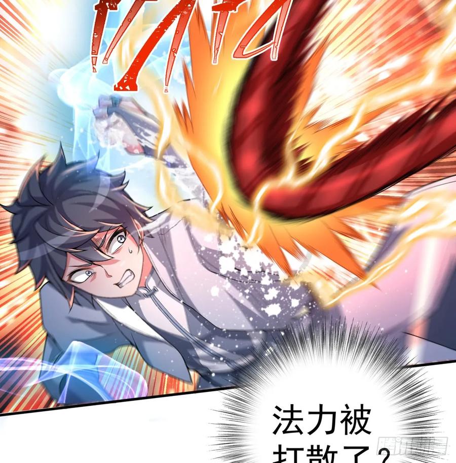 I Picked Up An Attribute Ch.52 p34