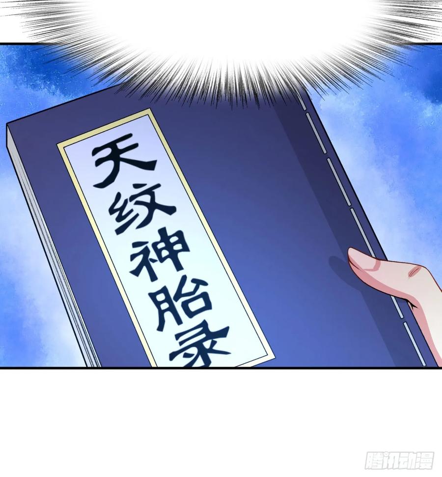 I Picked Up An Attribute Ch.52 p45