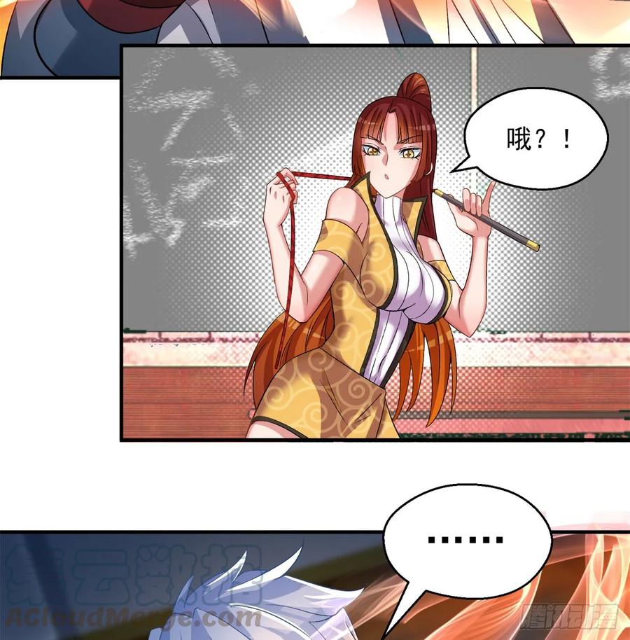 I Picked Up An Attribute Ch.52 p56