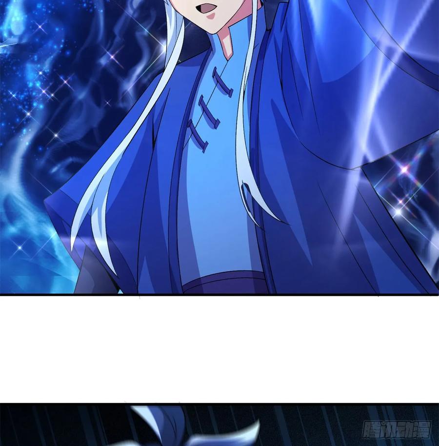 I Picked Up An Attribute Ch.52 p62