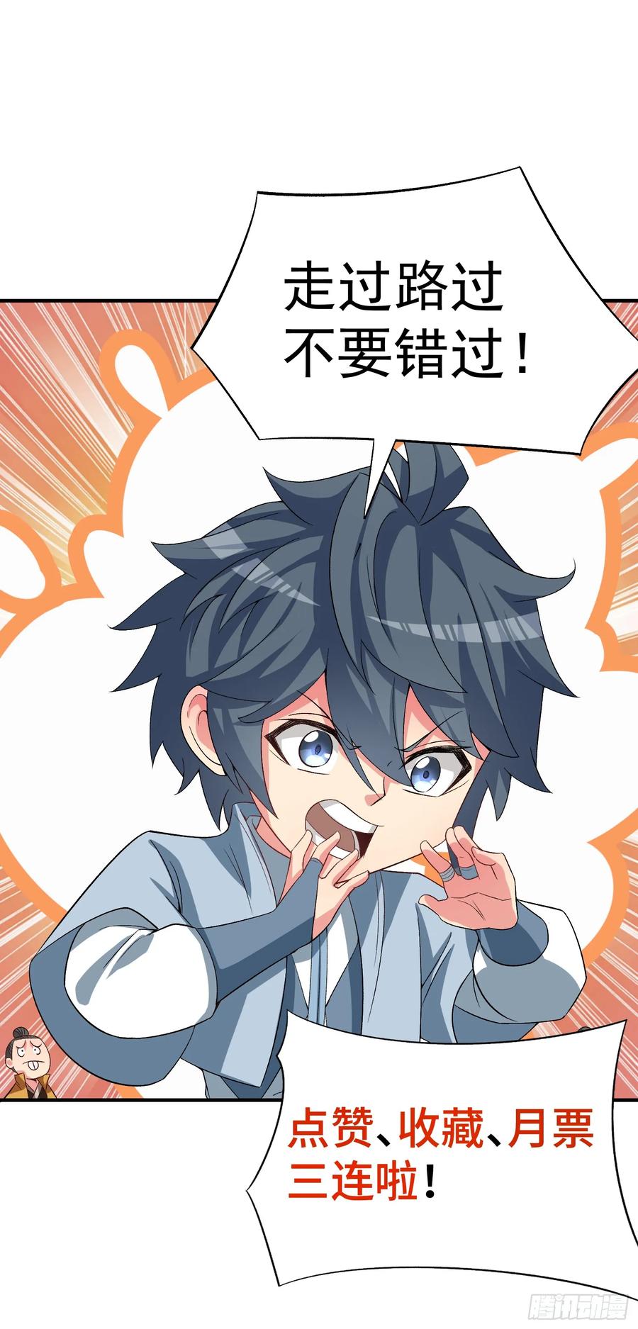 I Picked Up An Attribute Ch.52 p67