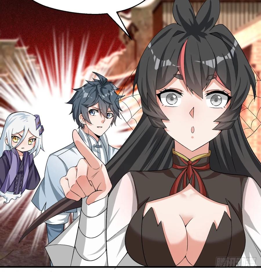 I Picked Up An Attribute Ch.52 p7