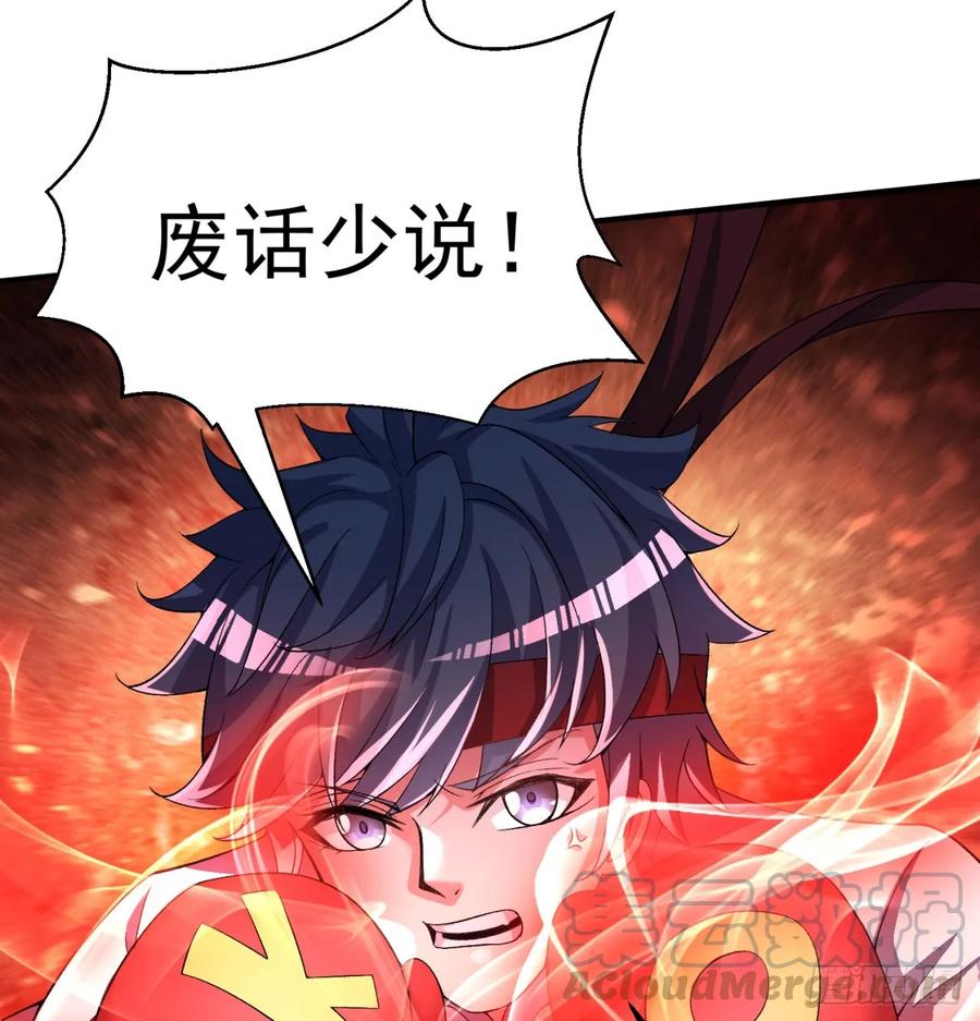 I Picked Up An Attribute Ch.53 p11