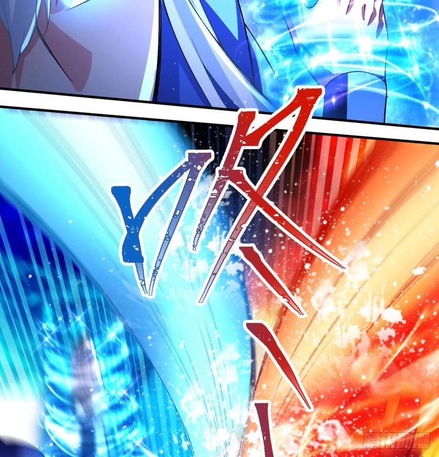 I Picked Up An Attribute Ch.53 p13
