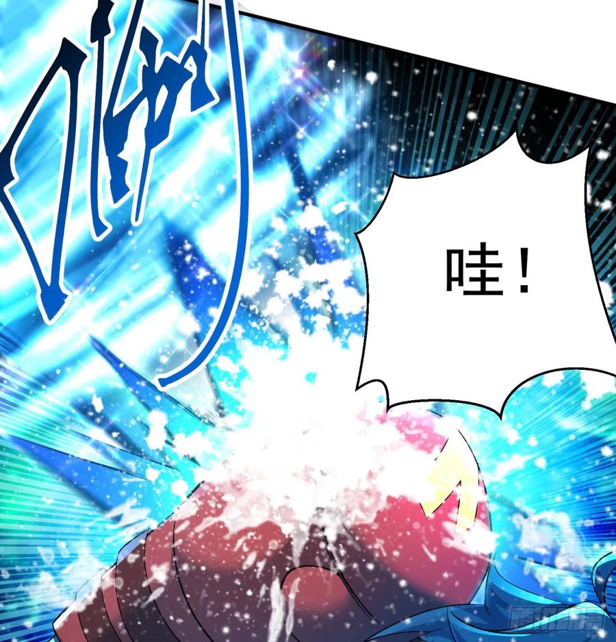 I Picked Up An Attribute Ch.53 p17