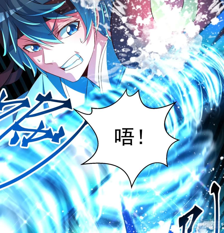 I Picked Up An Attribute Ch.53 p19