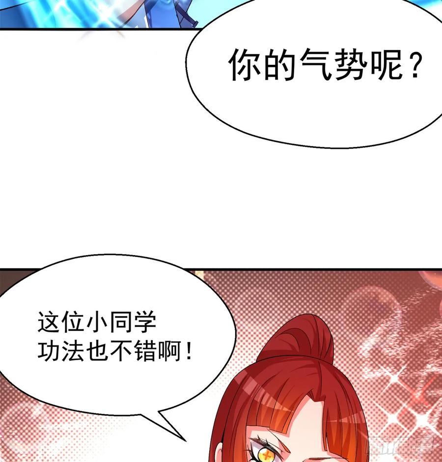 I Picked Up An Attribute Ch.53 p24