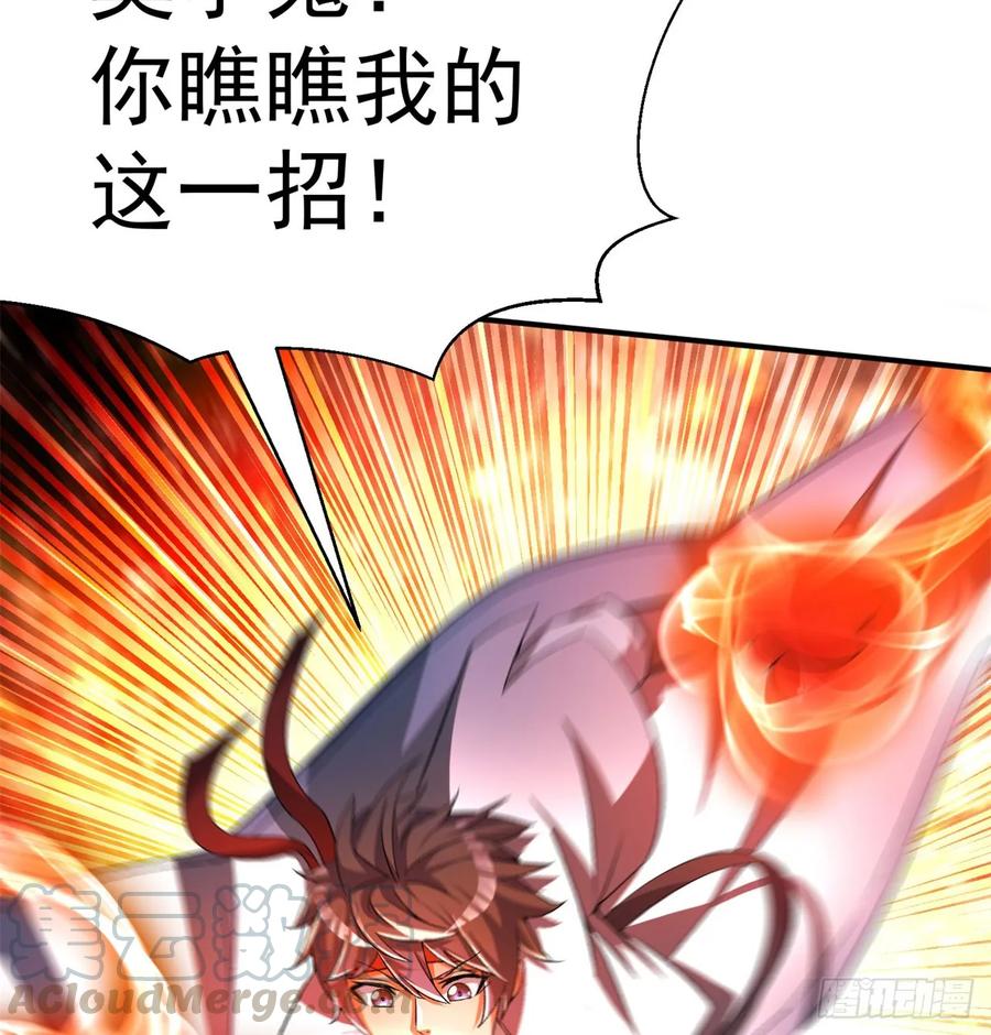 I Picked Up An Attribute Ch.53 p26