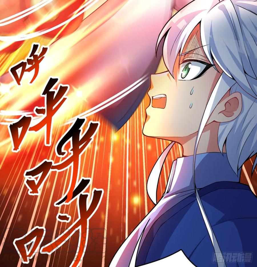 I Picked Up An Attribute Ch.53 p31