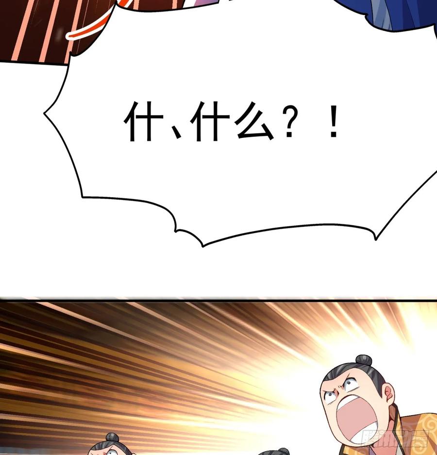 I Picked Up An Attribute Ch.53 p32