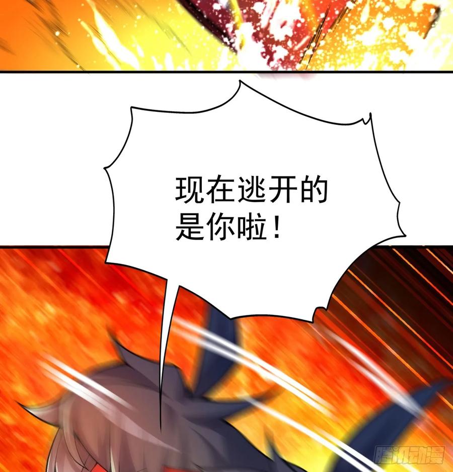I Picked Up An Attribute Ch.53 p35