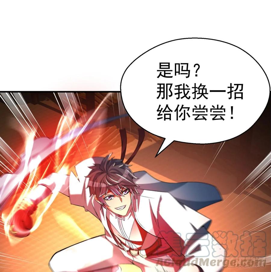 I Picked Up An Attribute Ch.53 p41